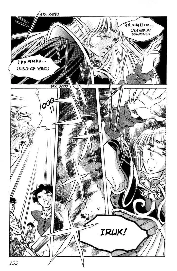 Lodoss Tousenki: Honoo no Majin Chapter 8 18